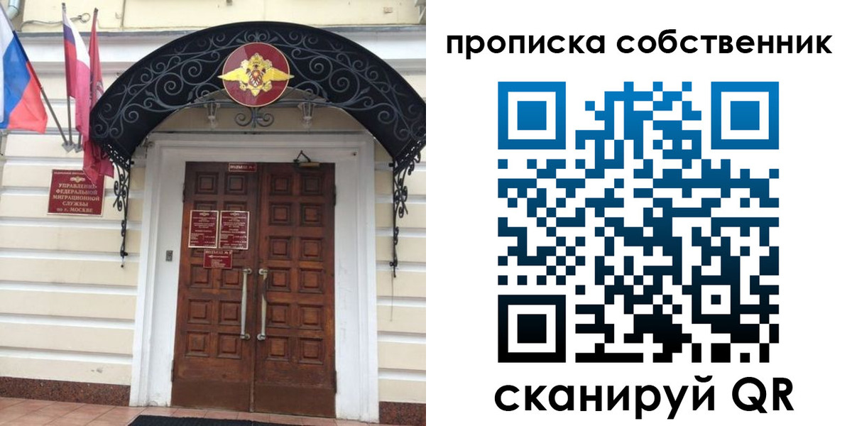 где прописаться в Новопавловске