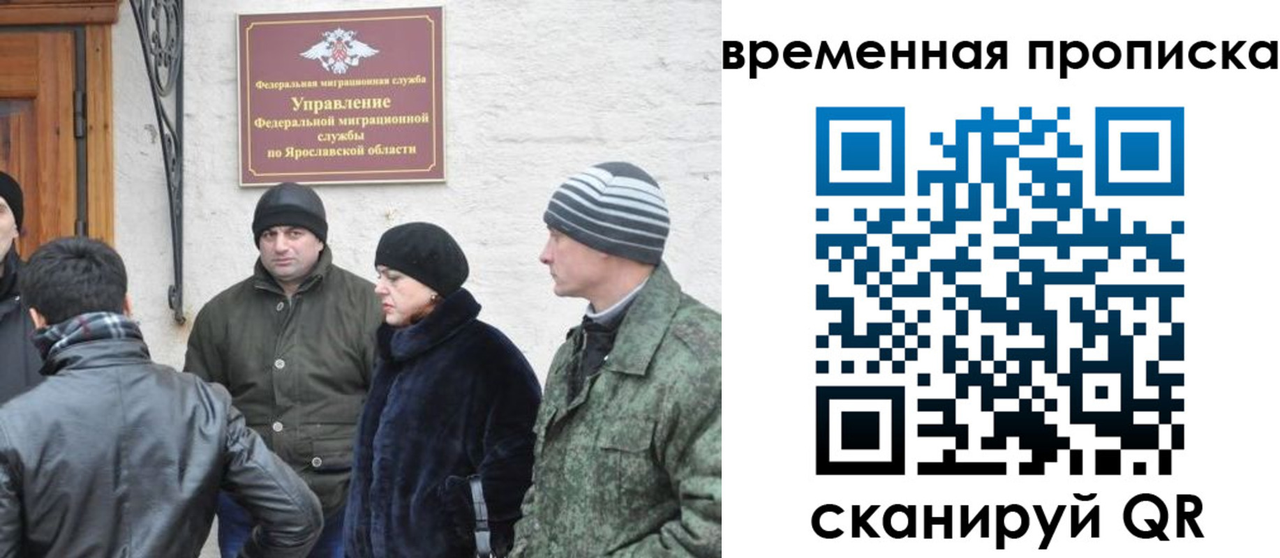 прописка в Новопавловске