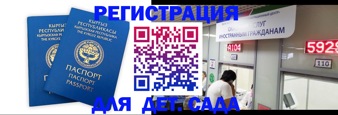 прописка регистрация в Новопавловске
